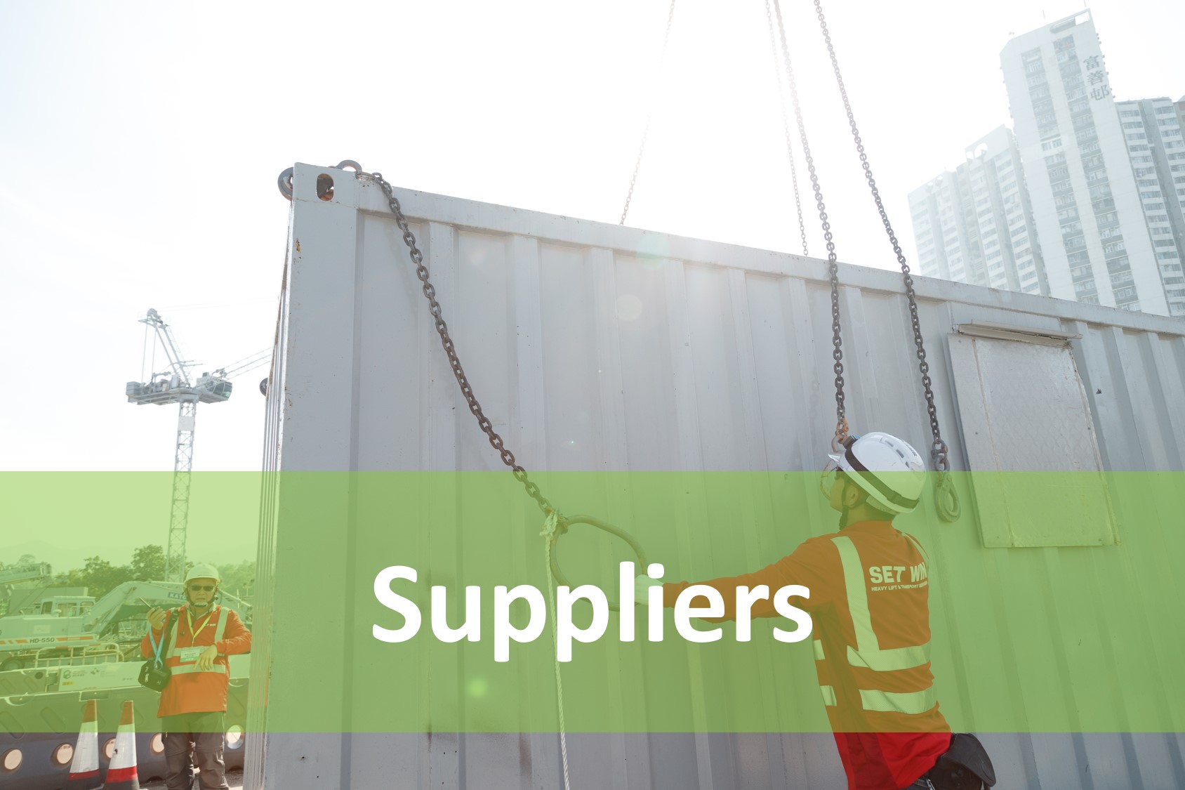 Suppliers